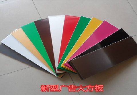怀宁大方板和铝塑板的区别在哪里？