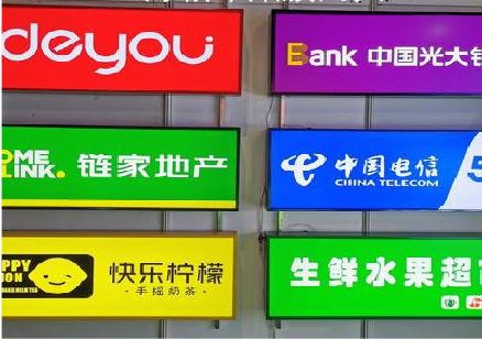 怀宁什么是3M店面门头招牌？
