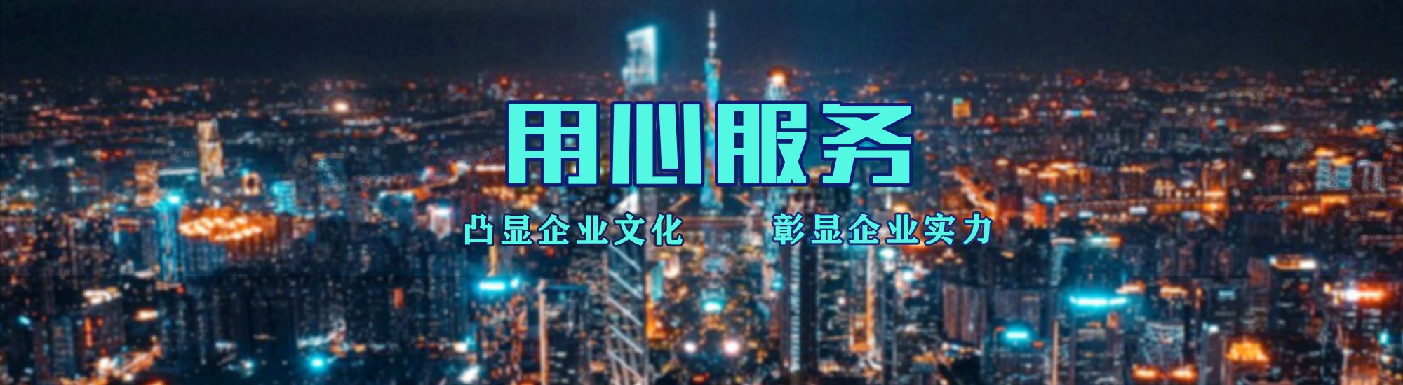 怀宁店面门头招牌.