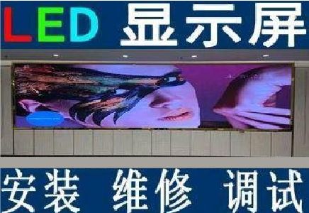 怀宁LED炫彩屏招牌的优势及应用