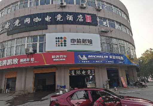 怀宁发光字招牌安装流程。