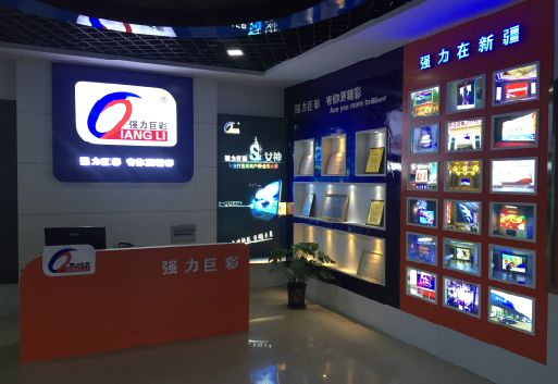 怀宁整体显示屏店招的作用。