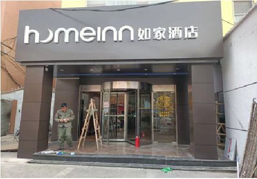 怀宁铝塑板门头施工工艺。