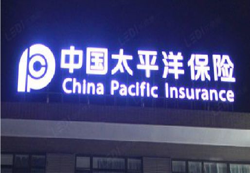 怀宁发光字招牌不亮的一些原因。