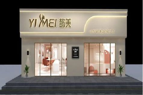 怀宁美容院招牌如何设计才能脱颖而出？