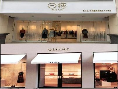 怀宁商场里的服装店招牌可以怎么做？
