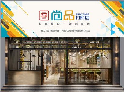 怀宁广告打印店的招牌如何设计才能吸引顾客？