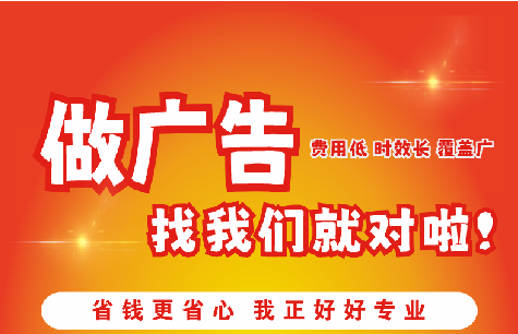 怀宁如何提高门头广告设计制作效果？
