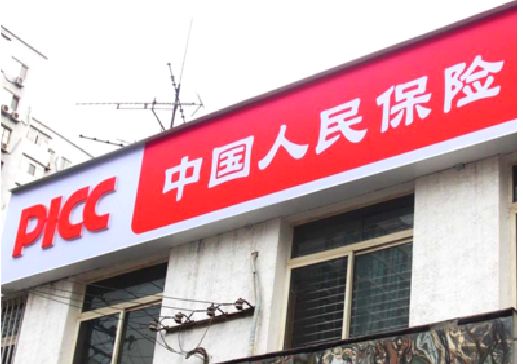 怀宁连锁店招牌常见的几种制作材质。