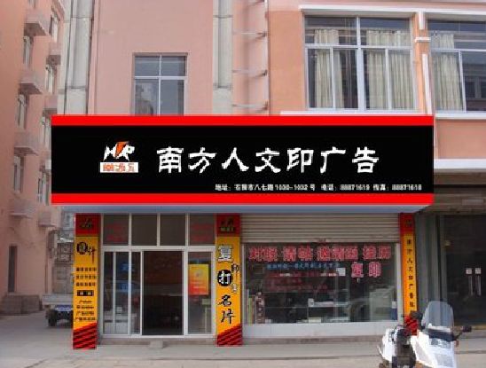 怀宁广告招牌系统管理的关键。
