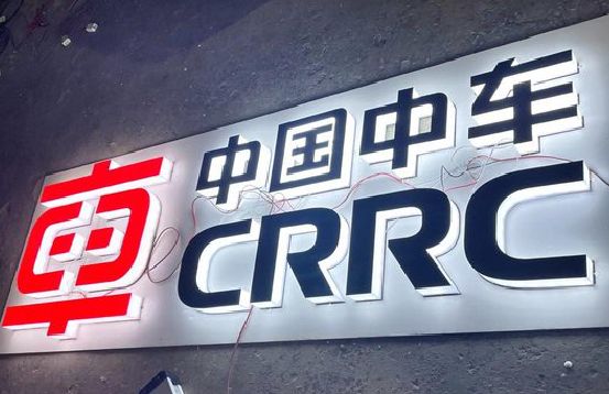 怀宁招牌发光字的制作