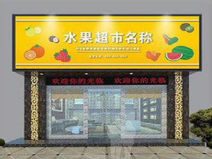 怀宁门头牌匾制作厂家应该注意什么？