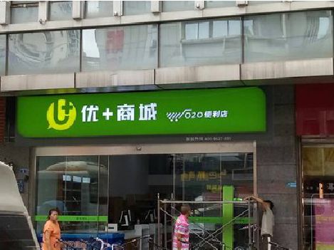 怀宁做好门头招牌，吸引顾客。