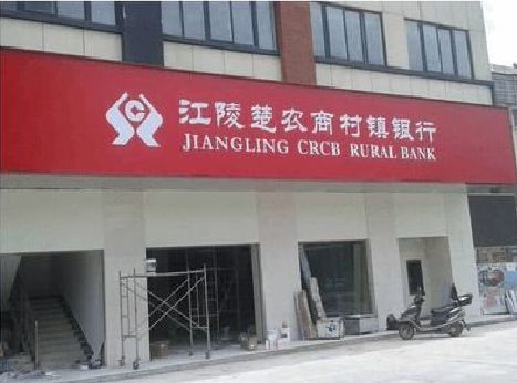 怀宁广告招牌制作的文化体系是什么？