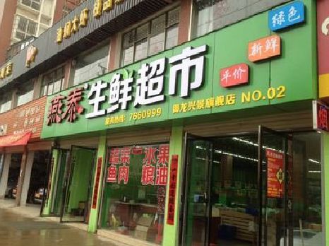 怀宁超市门头设计要注意什么？