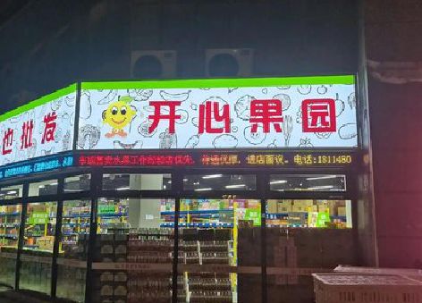 怀宁门头广告灯箱制作小常识。