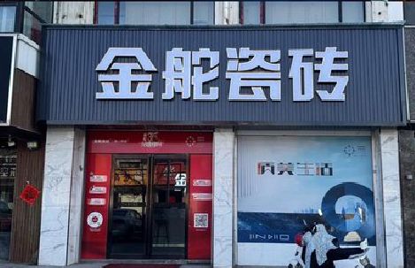 怀宁门头招牌设计制作细节。