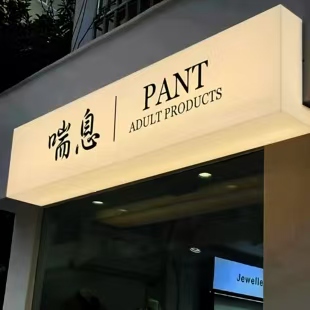 怀宁户外广告对城市文化建设的作用